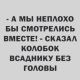следующее фото