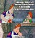 предыдушее фото