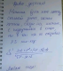 следующее фото