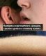 предыдушее фото