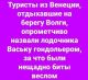 предыдушее фото