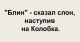 следующее фото