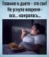 следующее фото