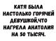 следующее фото