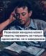следующее фото