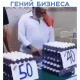 предыдушее фото
