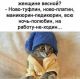 предыдушее фото