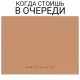 предыдушее фото