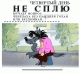 предыдушее фото