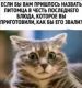 предыдушее фото