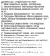 следующее фото