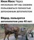 следующее фото