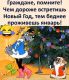 предыдушее фото