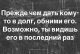 следующее фото