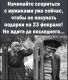 следующее фото