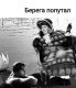 предыдушее фото
