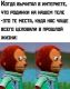 предыдушее фото