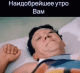 следующее фото