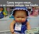 следующее фото