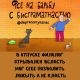следующее фото