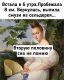 предыдушее фото