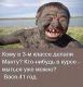 предыдушее фото