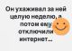 следующее фото