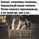 следующее фото