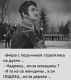 предыдушее фото