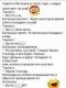 следующее фото