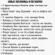 предыдушее фото