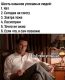 следующее фото