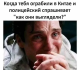 следующее фото