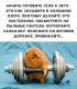 следующее фото