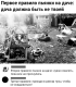 предыдушее фото