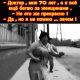 предыдушее фото