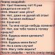 предыдушее фото