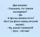 следующее фото