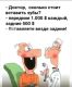 следующее фото