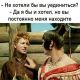 следующее фото