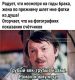 следующее фото