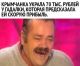 следующее фото