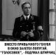 следующее фото