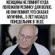 следующее фото