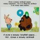 предыдушее фото