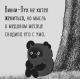 следующее фото