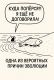 следующее фото