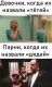 предыдушее фото