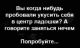 предыдушее фото