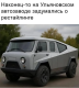 предыдушее фото